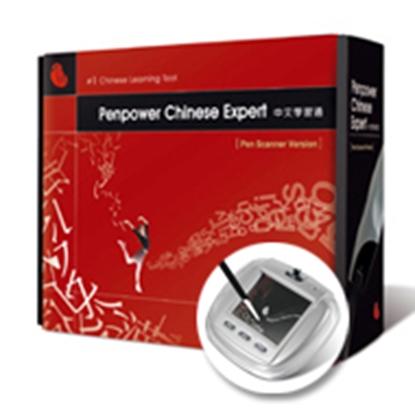 penpower chinese writing pad software download