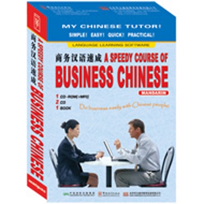 Picture of Business Chinese