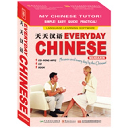 Picture of Everyday Chinese