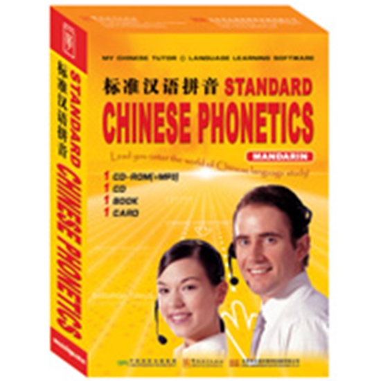 Picture of Standard Chinese Phonetics