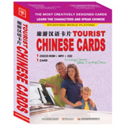Picture of Tourist Chinese Cards