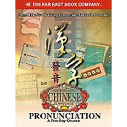 Picture of Far East Chinese Pronunciation
