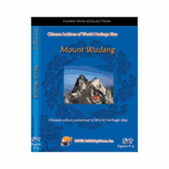 Picture of Chinese Archives of World Heritage Sites DVD - Mount Wudang