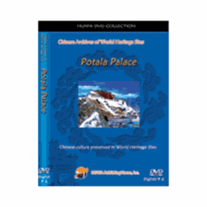 Picture of Chinese Archives of World Heritage Sites DVD - Potala Palace