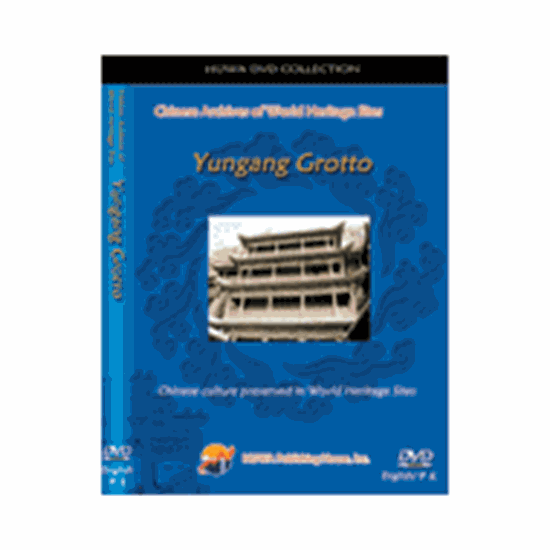 Picture of Chinese Archives of World Heritage Sites DVD - Yungang Grottos