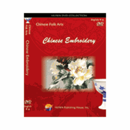 Picture of Chinese Folk Arts - Chinese Embroidery