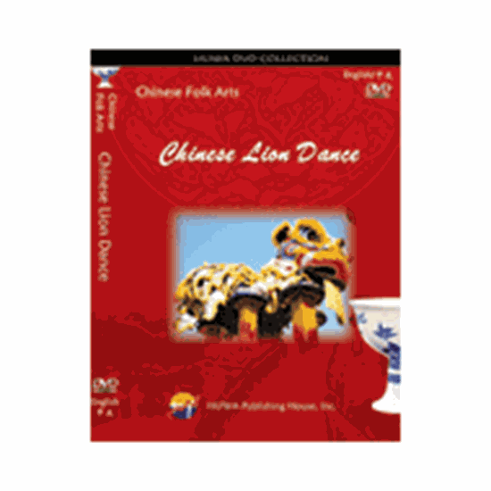 Picture of Chinese Folk Arts - Chinese Lion Dance