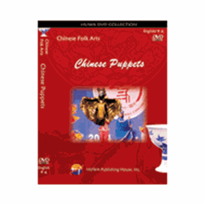 Picture of Chinese Folk Arts - Chinese Puppets
