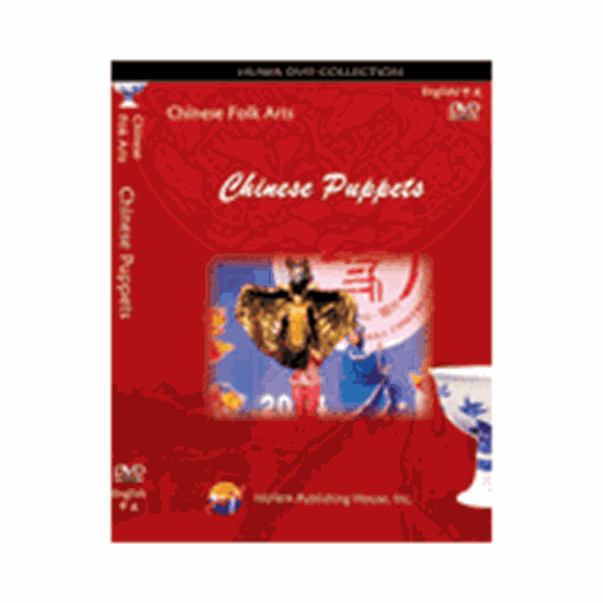 Picture of Chinese Folk Arts - Chinese Puppets